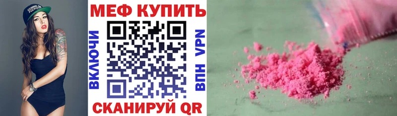 Магазины продажи наркотиков Белоярский APVP  АМФЕТАМИН  МЕФ  Канабис  ГАШИШ  Cocaine 