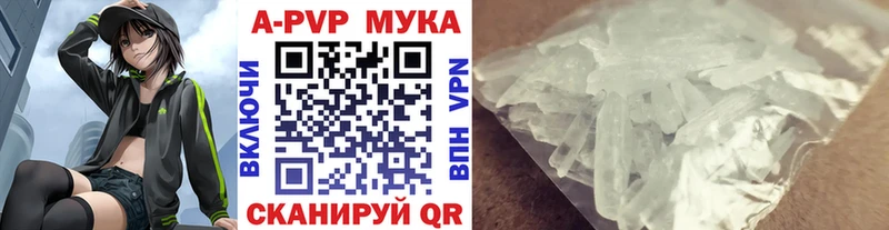 Alpha PVP VHQ  Белоярский 