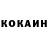АМФЕТАМИН Розовый Kevin Boucher