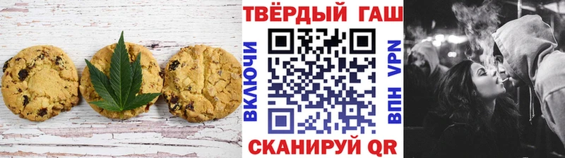 купить наркотики цена  Белоярский  Canna-Cookies конопля 