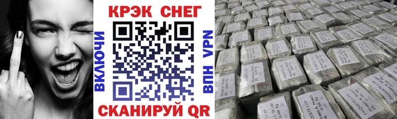 блэк спрут зеркало  Белоярский  Cocaine 98% 