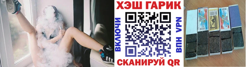 МЕГА зеркало  Белоярский  ГАШИШ индика сатива 
