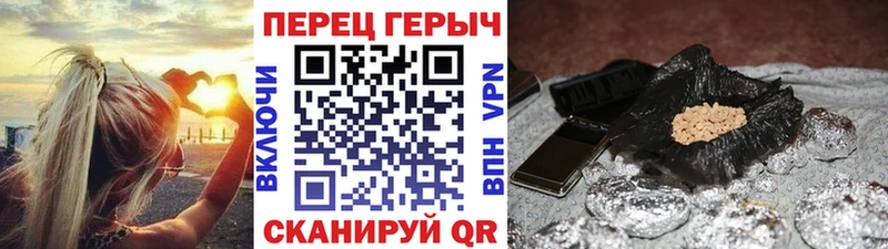 Героин хмурый  Белоярский 