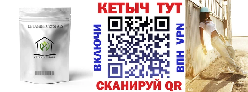 купить наркотики сайты  Белоярский  Кетамин ketamine 