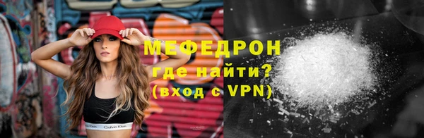 прущий лед Армянск