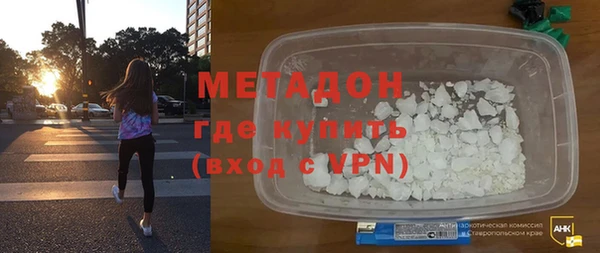 прущий лед Армянск