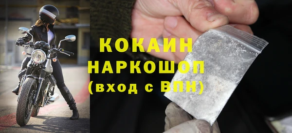 прущий лед Армянск