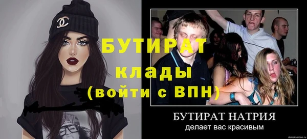 дживик Арсеньев