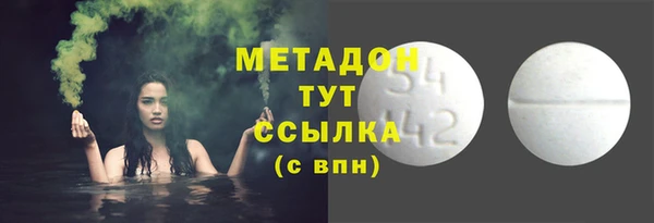 прущий лед Армянск