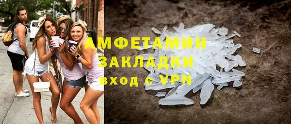 прущий лед Армянск