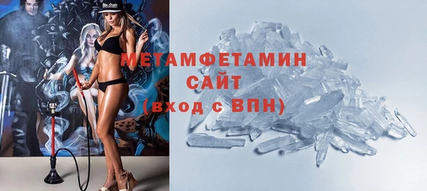прущий лед Армянск