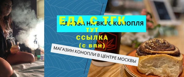 каннабис Аркадак