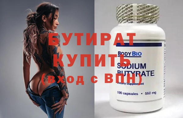 прущий лед Армянск