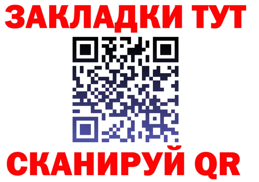 МЕФ 4 MMC ТОР площадка ссылка на мегу Белоярский