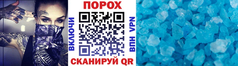 Метамфетамин кристалл  Белоярский 