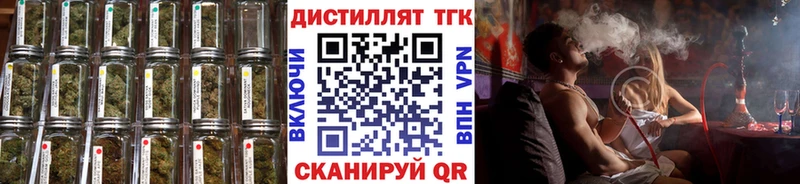 ТГК вейп  Белоярский 