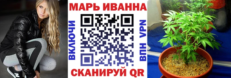 Бошки Шишки White Widow  Белоярский 